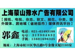 品牌背后的推手 廣告代理如何塑造商業傳奇