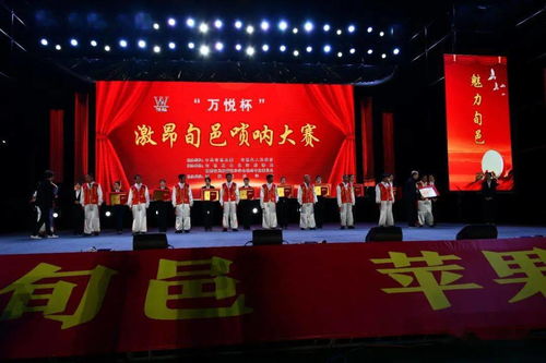2020年咸陽(yáng)金秋采摘旅游節(jié)暨魅力旬邑文化旅游周在旬邑縣盛大啟動(dòng)