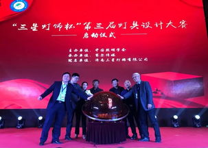 匠人匠心│照明設計師2018第八屆交流年會暨工程應用產品展在泉城成功召開 組織文化藝術交流活動
