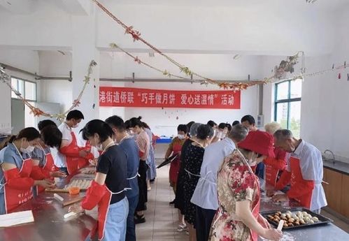 北侖小港僑聯(lián)舉辦月餅制作活動 弘揚傳統(tǒng)文化，編織鄉(xiāng)情紐帶