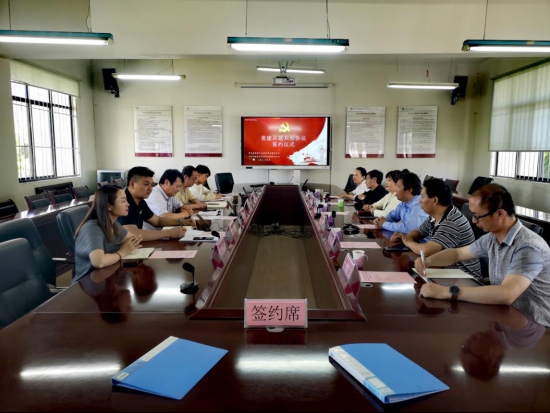 黨建引領促交流 文化共建譜新篇——昆明理工大學城市學院黨委與云南省文化藝術交流協會黨委簽署共建協議